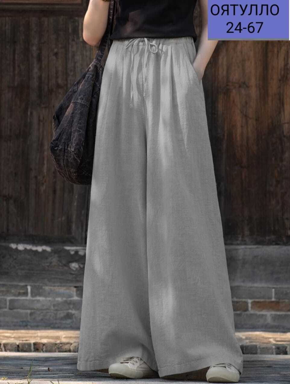 женские широкие брюки,льняные широкие брюки,льняные брюки палаццо женские,широкие брюки,широкие брюки из хлопка
