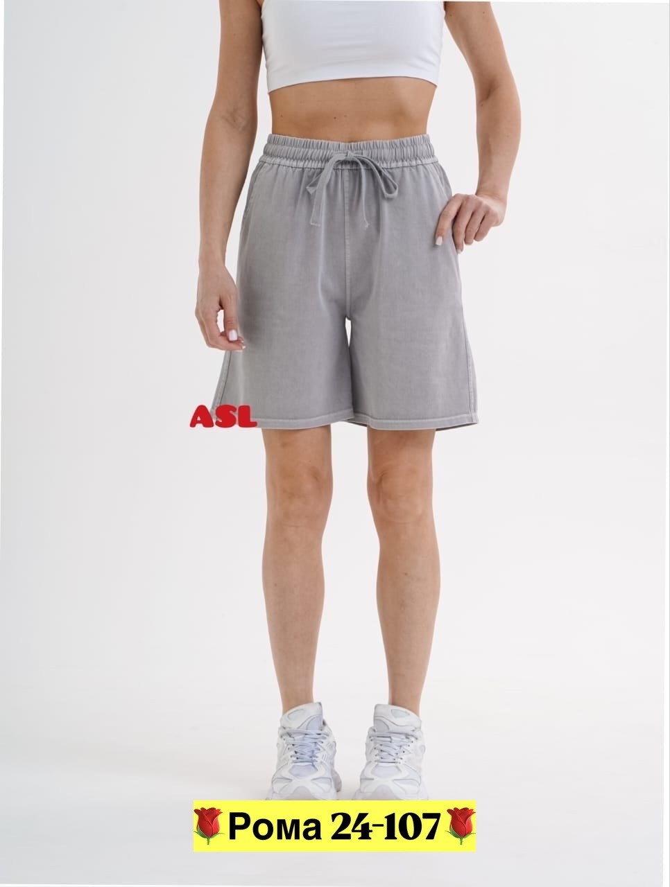 черные трикотажные шорты женские,трикотажные удлиненные шорты женские,шорты женские,шорты женские трикотажные свободные,шорты женские