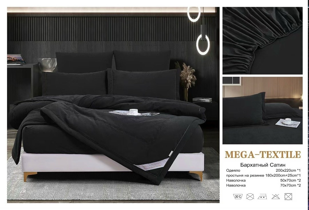 комплект постельного белья с одеялом сатин евро,комплект постельного белья с одеялом евро,комплект постельного белья с одеялом,комплекты постельного белья,комплект постельного белья mency с одеялом