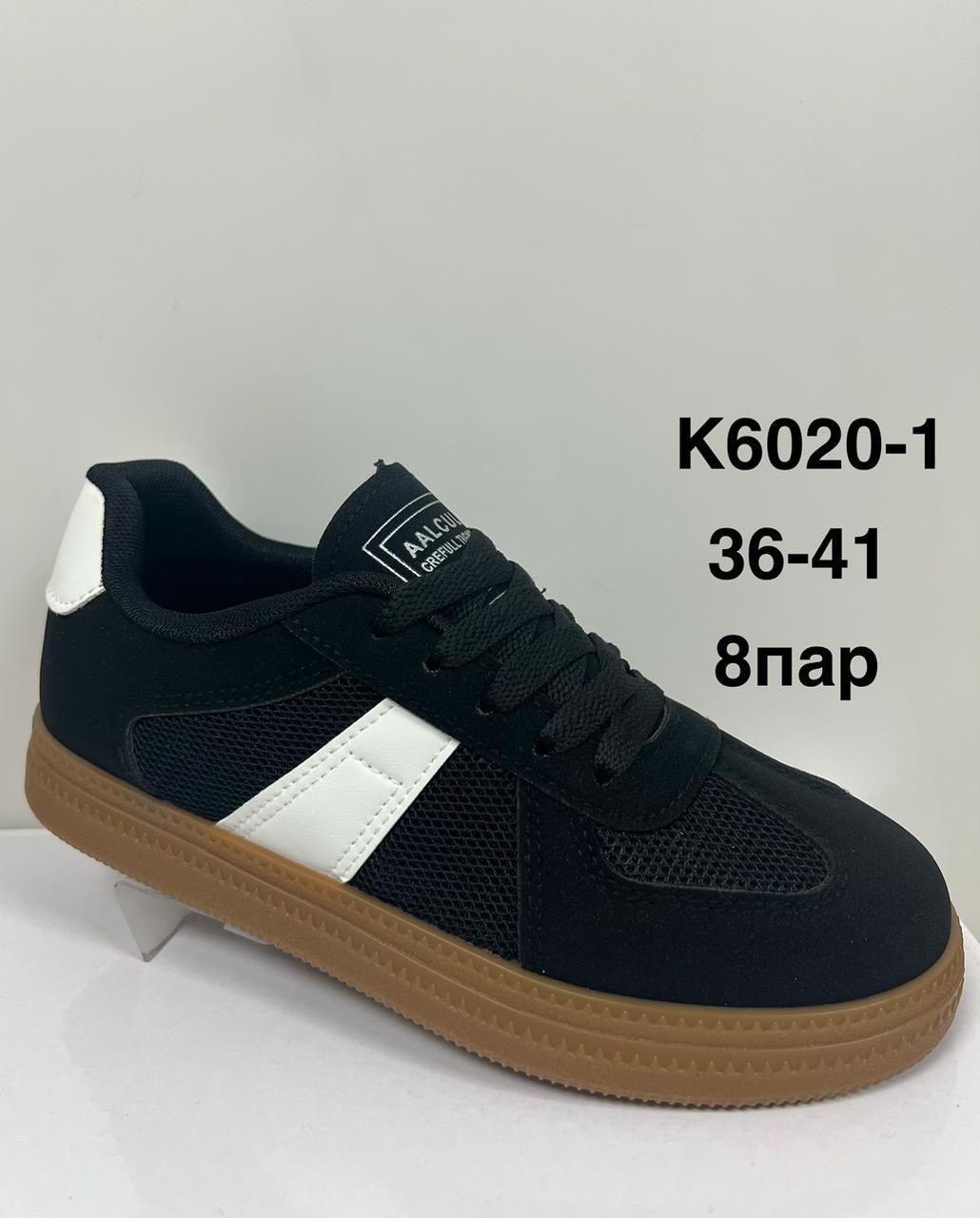 кроссовки женские,массивные кроссовки,кроссовки для женщин,женские массивные кроссовки,модные кроссовки