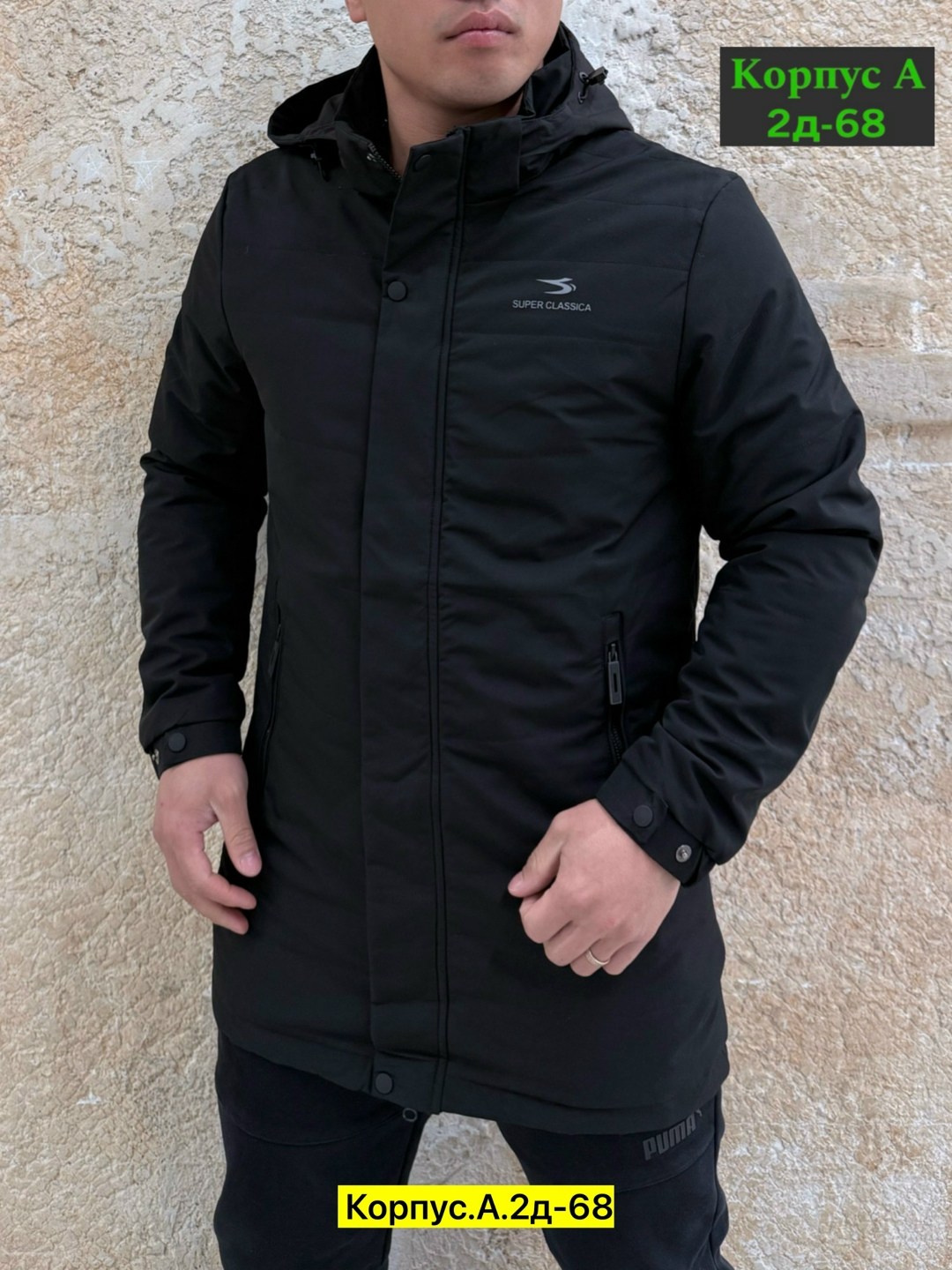 куртка демисезонная,куртка демисезонная мужская,куртка,мужские куртки ,куртка мужская удлиненная осенняя