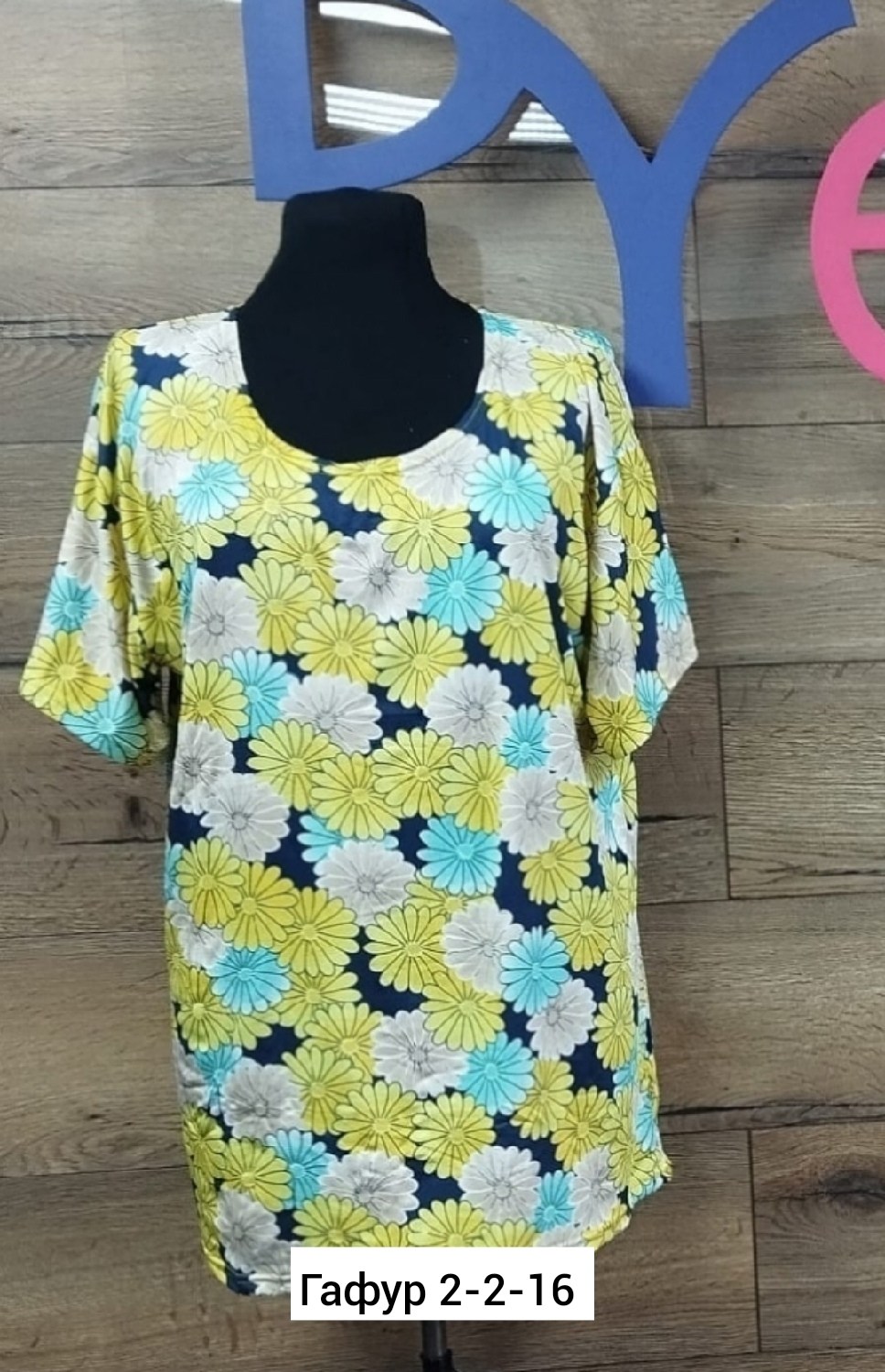 туника женская,одежда женская,женская кофта,туника нарядная,туника женская домашняя