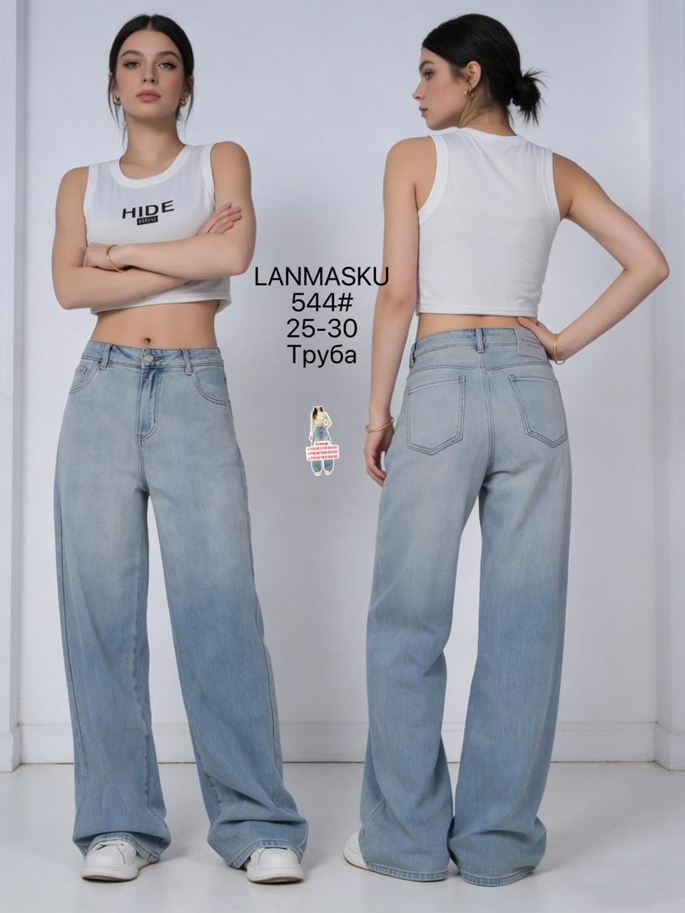 джинсы широкие,женские широкие джинсы,джинсы женские свободные с широкими штанинами,женские джинсовые брюки с широкими штанинами,женские джинсы