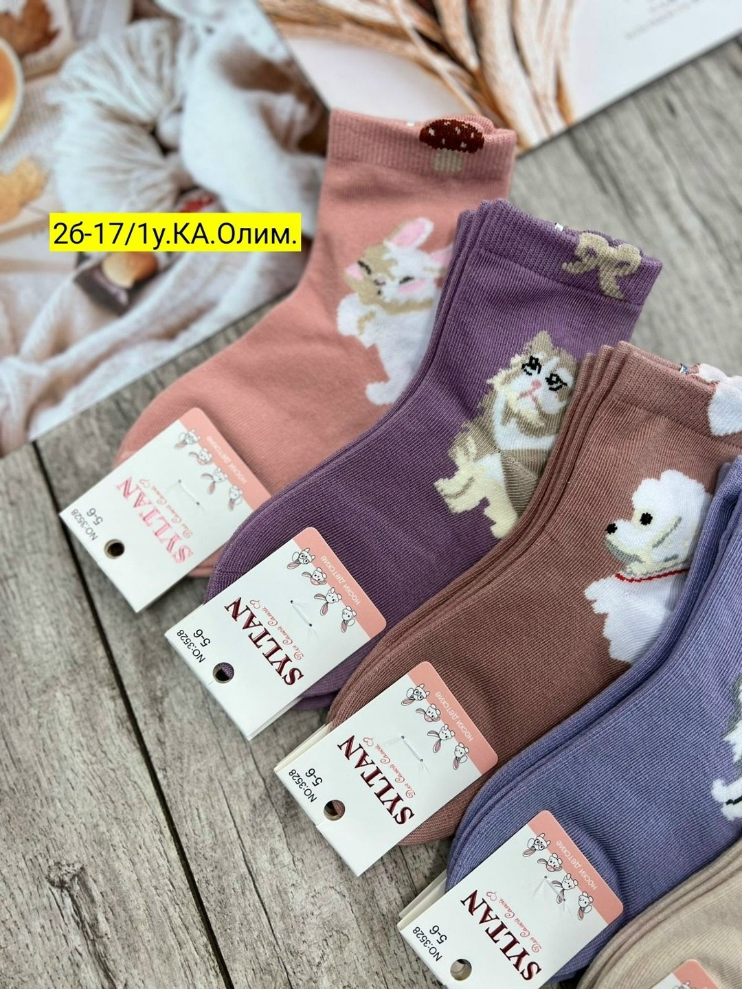 носки женские 10 пар,женские носки,носки для девочек,носки для детей,детские носки