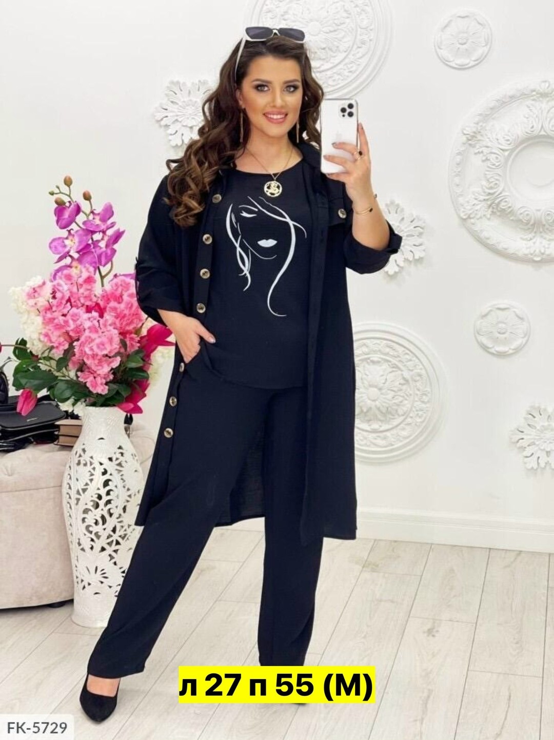 костюм нарядный брючный,костюм женский тройка,женские костюмы больших размеров,костюм тройка женский 2026,костюм с брюками