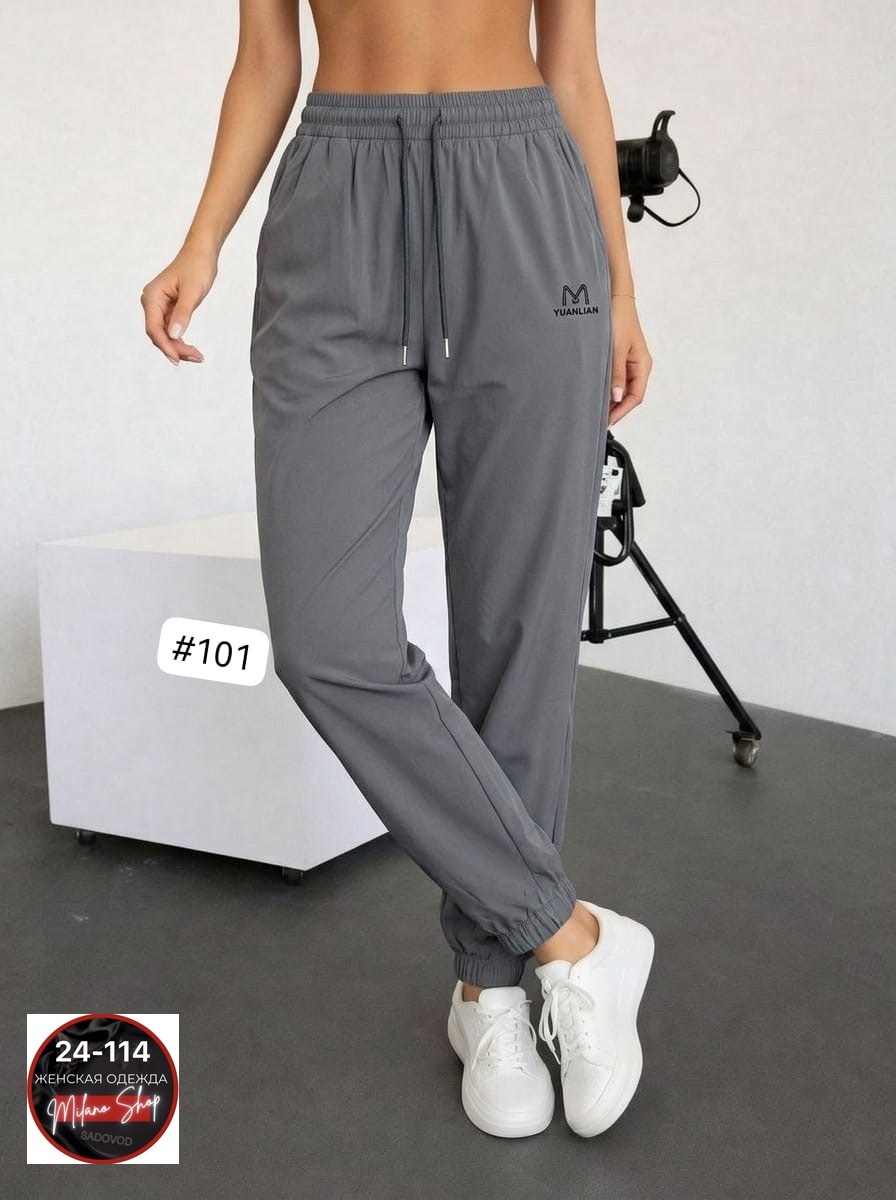 брюки спортивные женские джоггеры штаны,брюки спортивные женские джоггеры штаны baomiks,брюки спортивные женские джоггеры,спортивные штаны женские бежевые,штаны женские спортивные