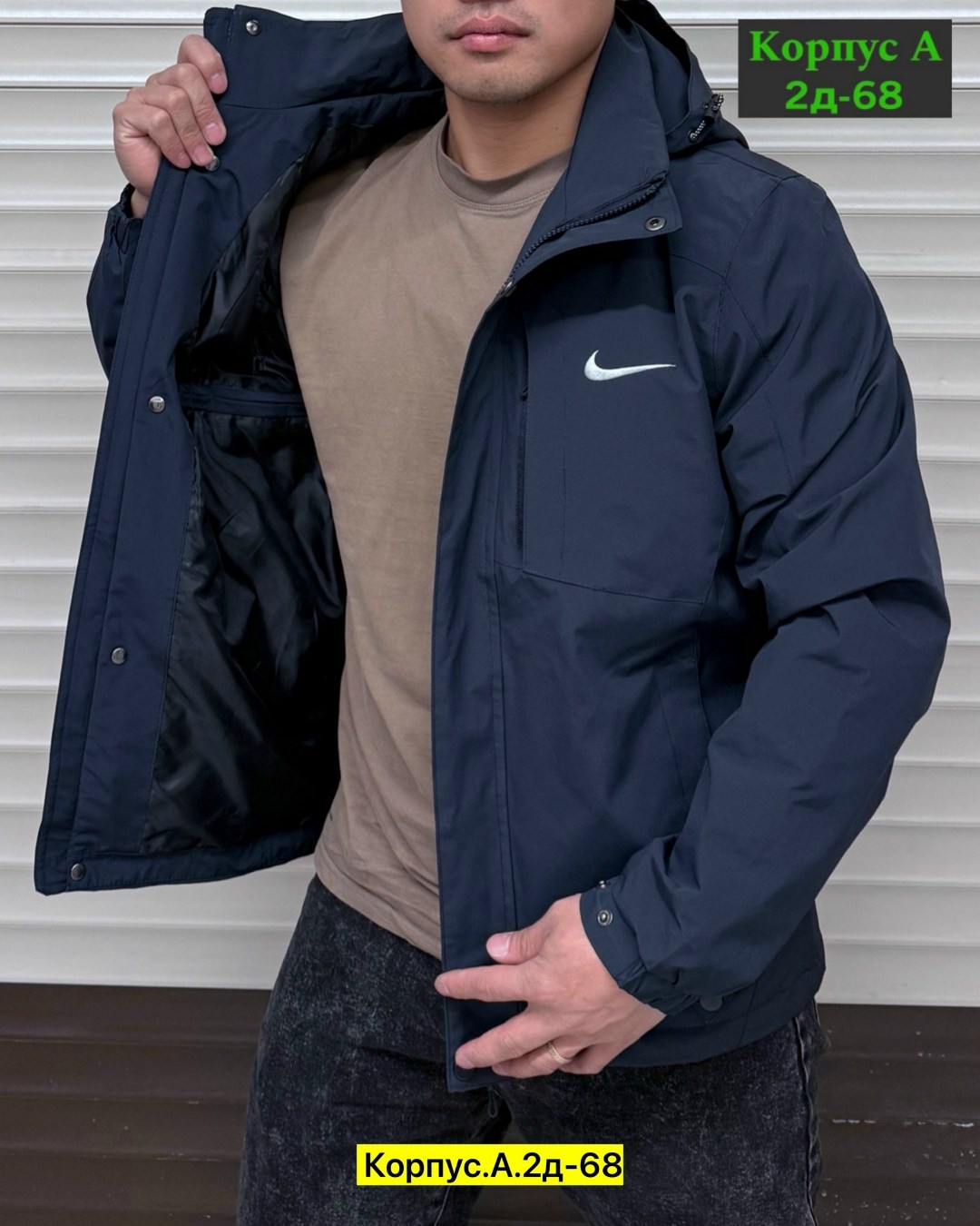 демисезонная куртка мужская,демисезонная куртка,куртка мужская,куртка nike демисезонная,куртка
