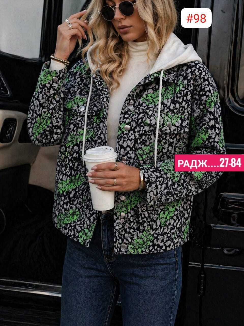 женская куртка,куртка,демисезонная куртка,женская демисезонная куртка,стильные куртки
