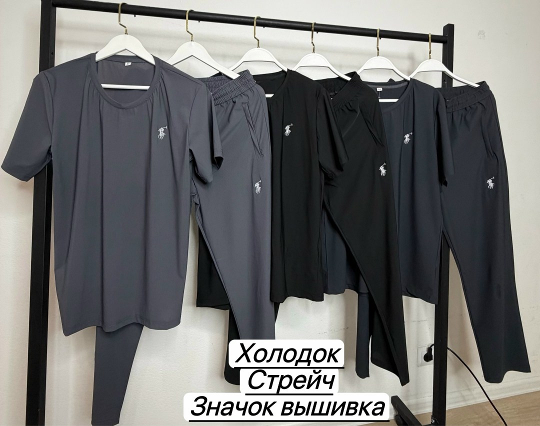 костюм для мужчин,спортивные костюм,футболка мужская,костюм мужской