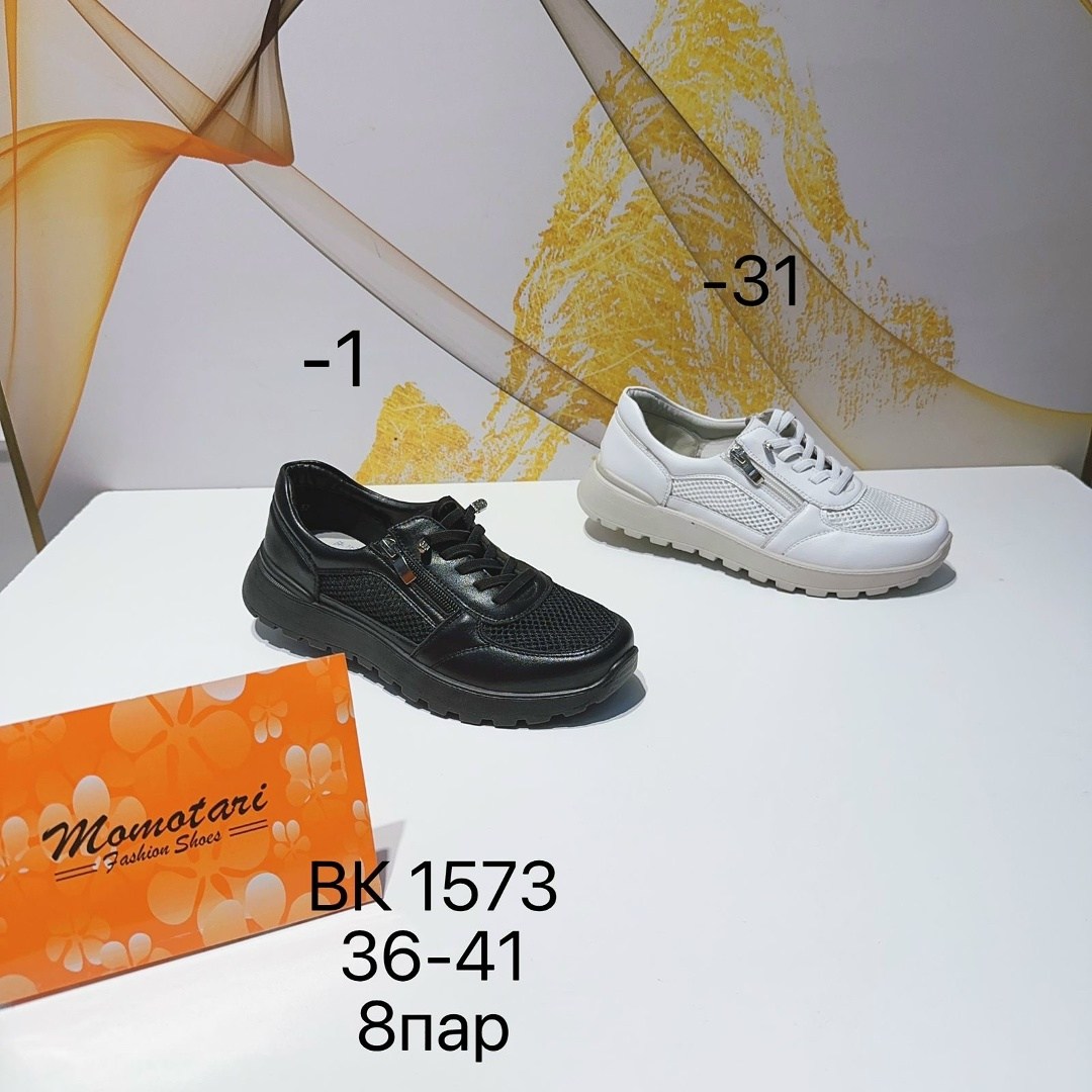 , женская,обуви,женские кроссовки,повседневная