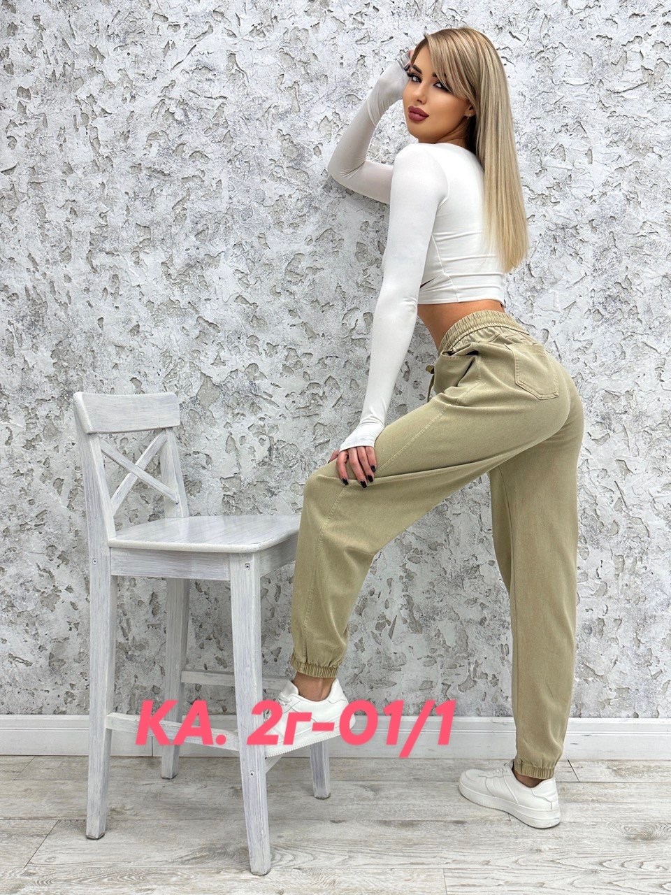 джинсы джоггеры стрейч,джеггинсы палаццо спортивные с высокой посадкой,брюки спортивные женская,джеггинсы брюки,джеггинсы женские с высокой посадкой