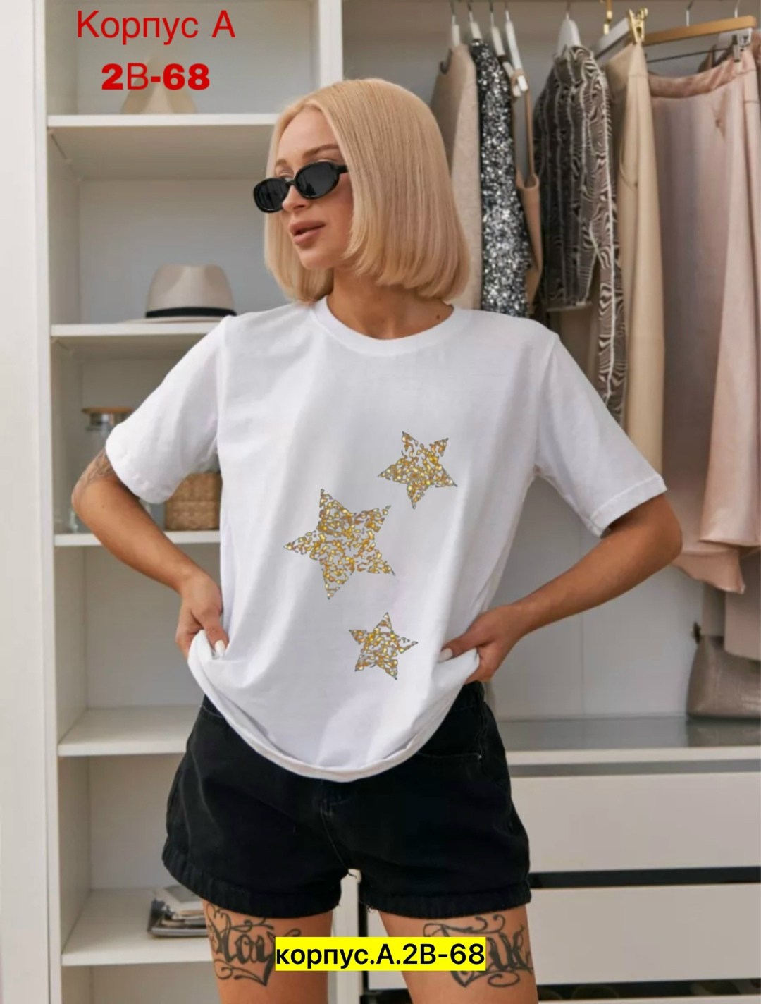 женская футболка,футболки женские с принтом,базовая футболка женская,женская футболка белая,футболки модные