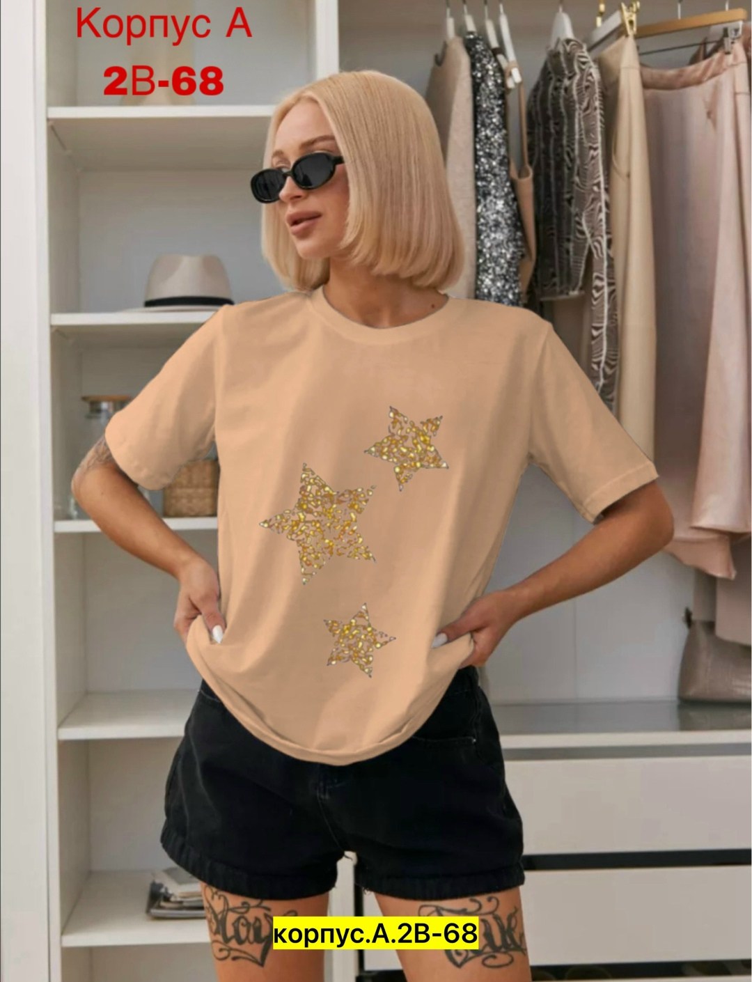 женская футболка,футболки женские с принтом,базовая футболка женская,женская футболка белая,футболки модные