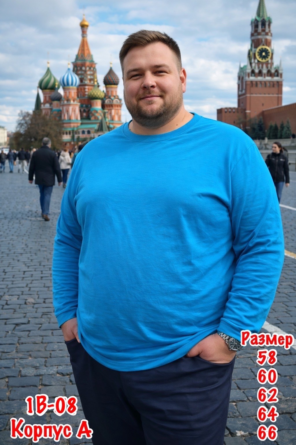 мужчина,полные мужчины,мужики толстые,пухлые мужчины,футболки мужские белые