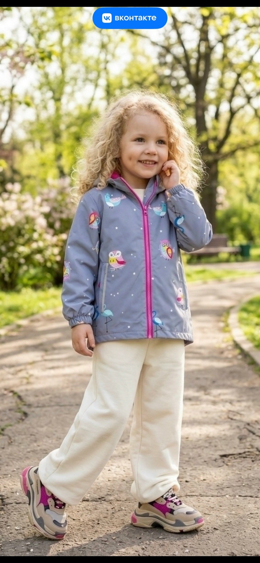 куртка демисезонная,куртка демисезонная для мальчика,куртка детский,детская демисезонная куртка,куртка для мальчика