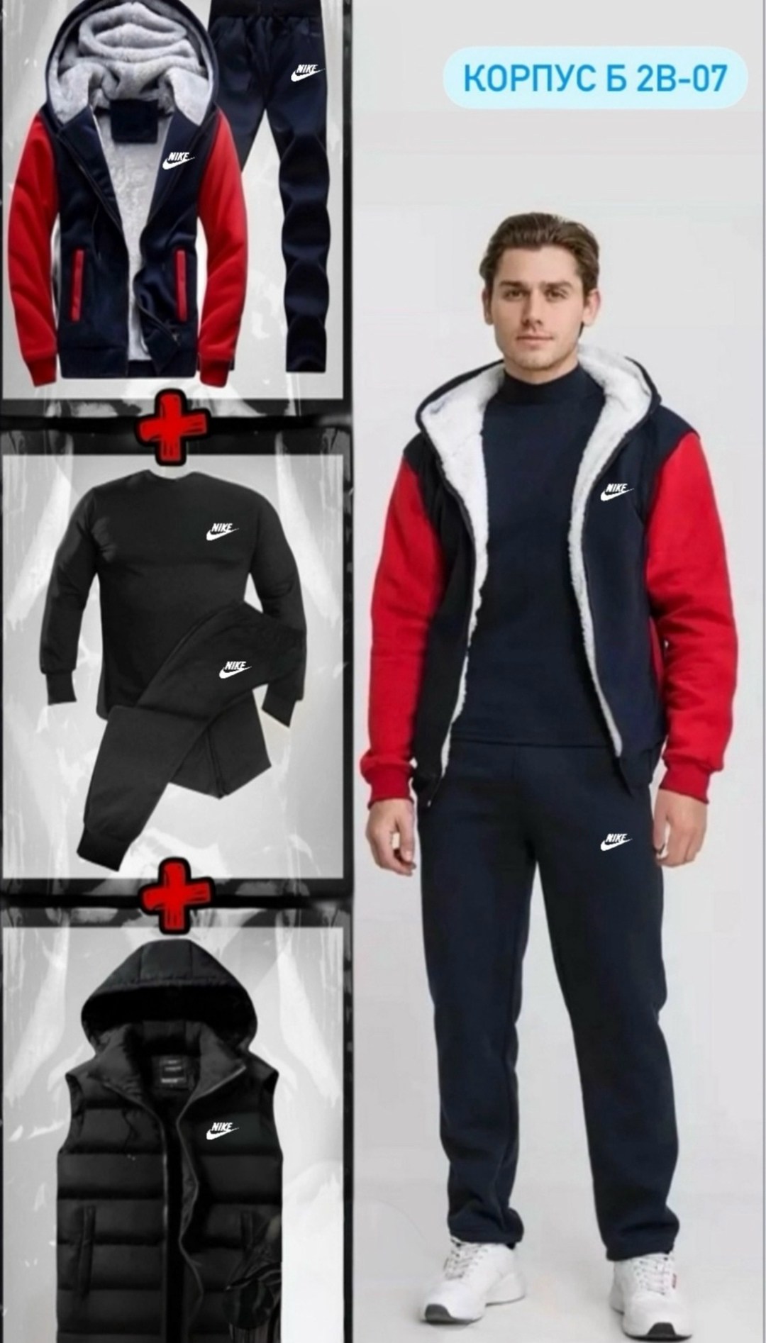 спортивный костюм мужской теплый,спортивные костюмы мужские,спортивный костюм мужской теплый на флис,мужской теплый спортивный костюм nike,спортивные костюм