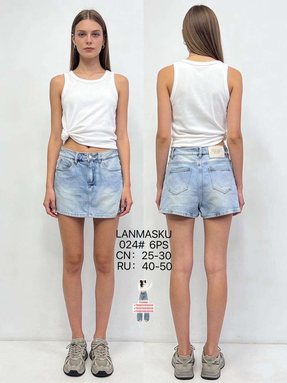 женские джинсовые шорты большого размера,женские джинсовые шорты,женские шорты,джинсовые шорты,джинсовые шорты бермуды