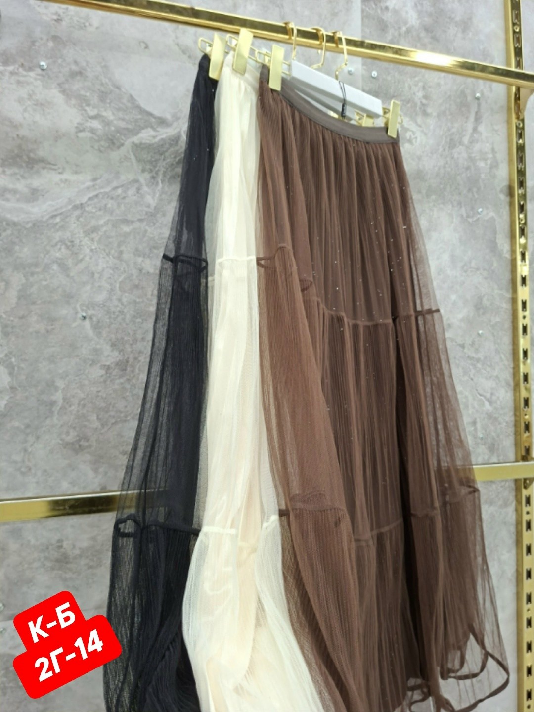 юбка,юбка женская плиссированная,юбка длинная,юбка фатин,юбка с оборками