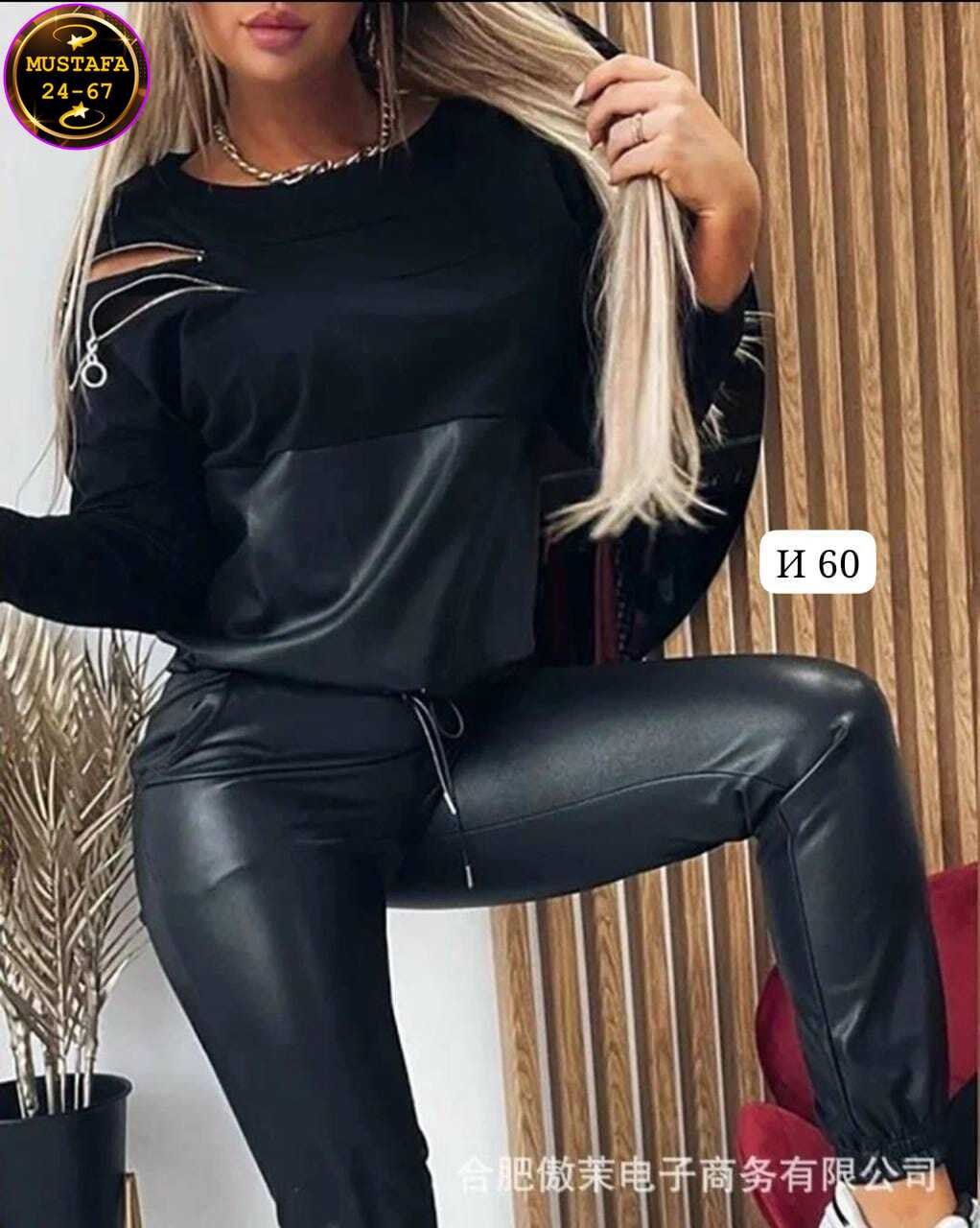 костюм из экокожи женский,костюм из экокожи женские брючные,спортивный костюм из экокожи,костюм экокожа с брюками женский,костюм из экокожи арт. 8507674