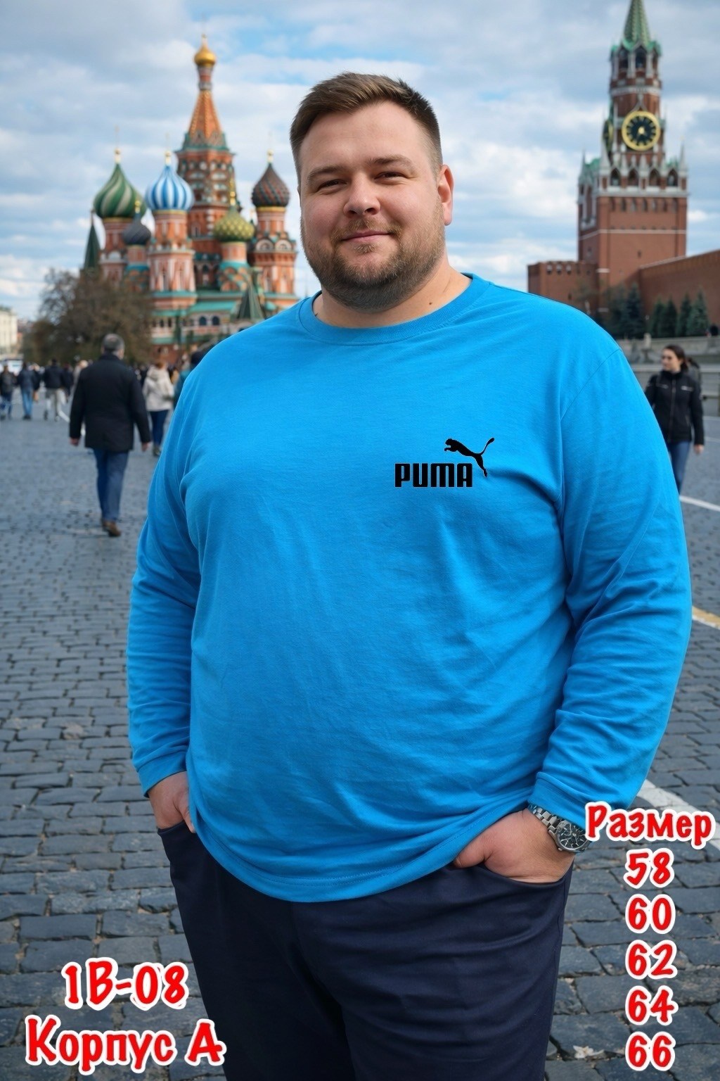 мужчина,полные мужчины,мужики толстые,пухлые мужчины,футболки мужские белые