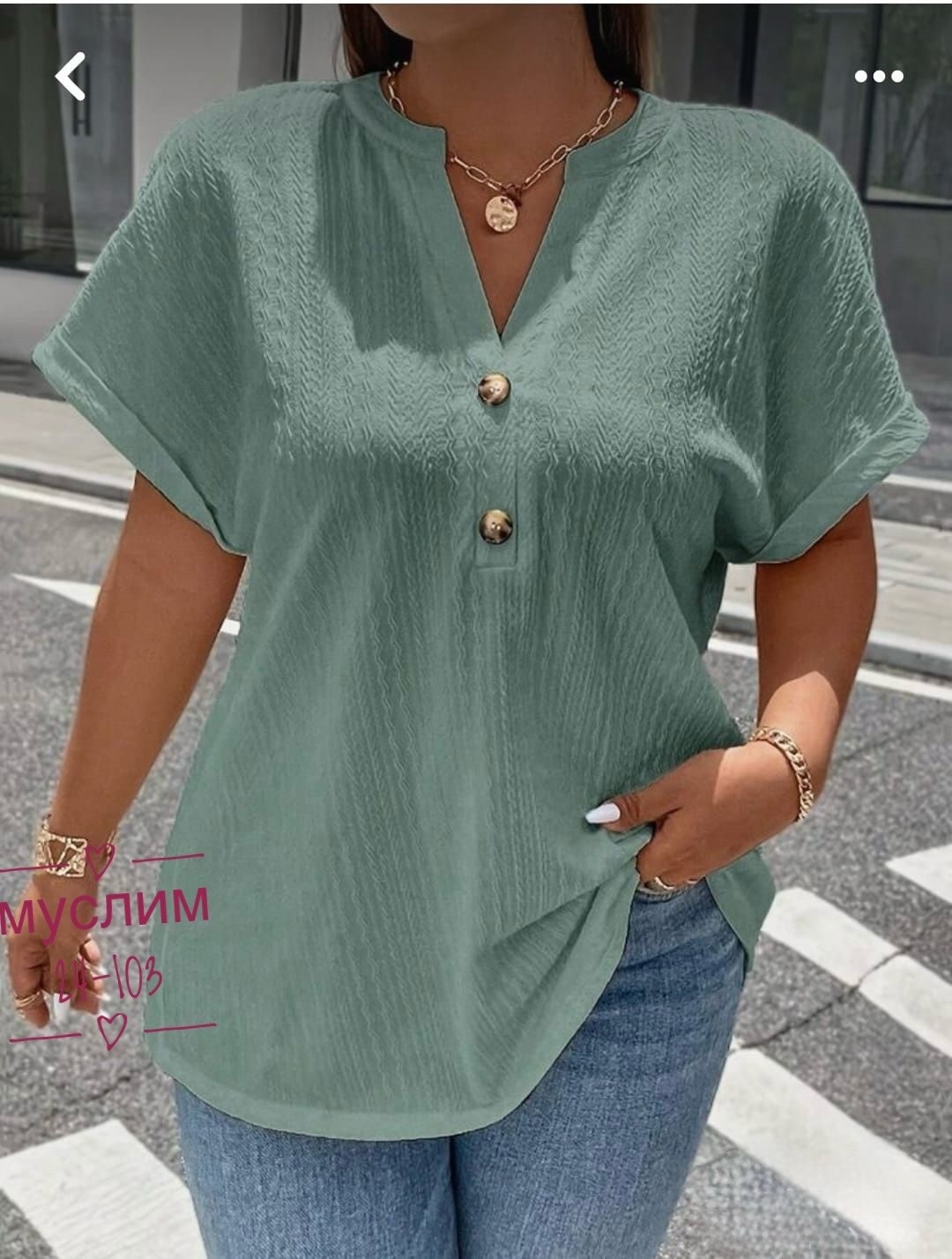 блузка модная,блузка стильная,блузка женская,блузка женская повседневная,летняя блузка