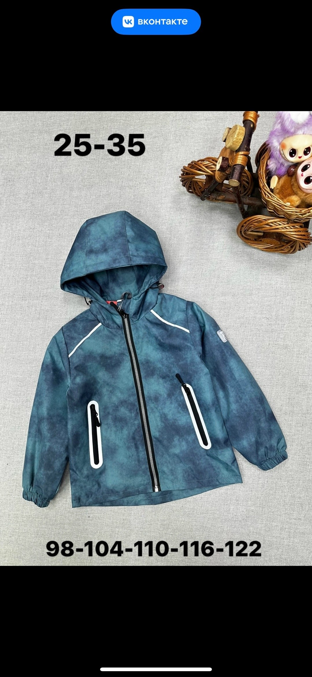 куртка ветровка для мальчика,куртка демисезонная,ветровка для мальчика,куртка для мальчика,куртка демисезонная для мальчик