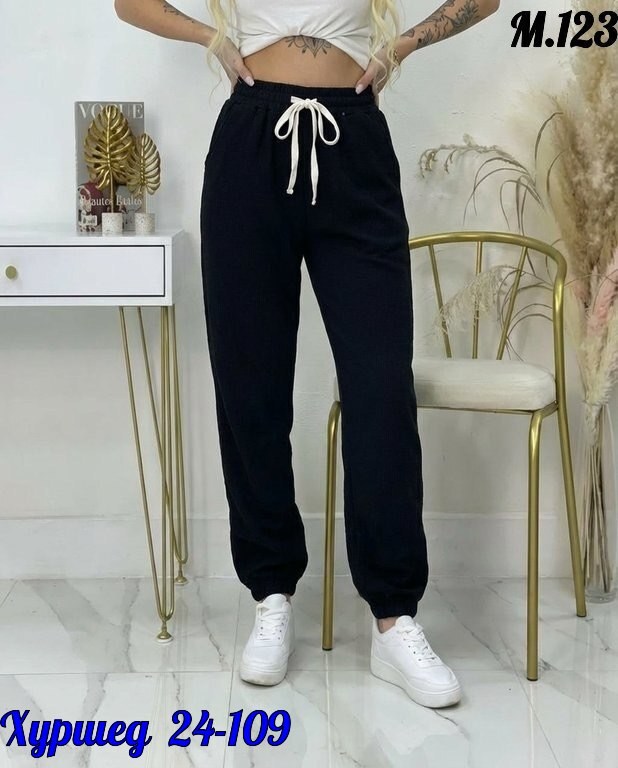 брюки джоггеры,женские штаны,брюки женские,брюки штаны,брюки джинс