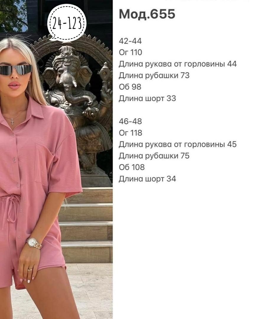 летние костюмы женские,женский костюм с шортами,летний костюм шорты и рубашка,летний женский костюм с шортами,костюм женский