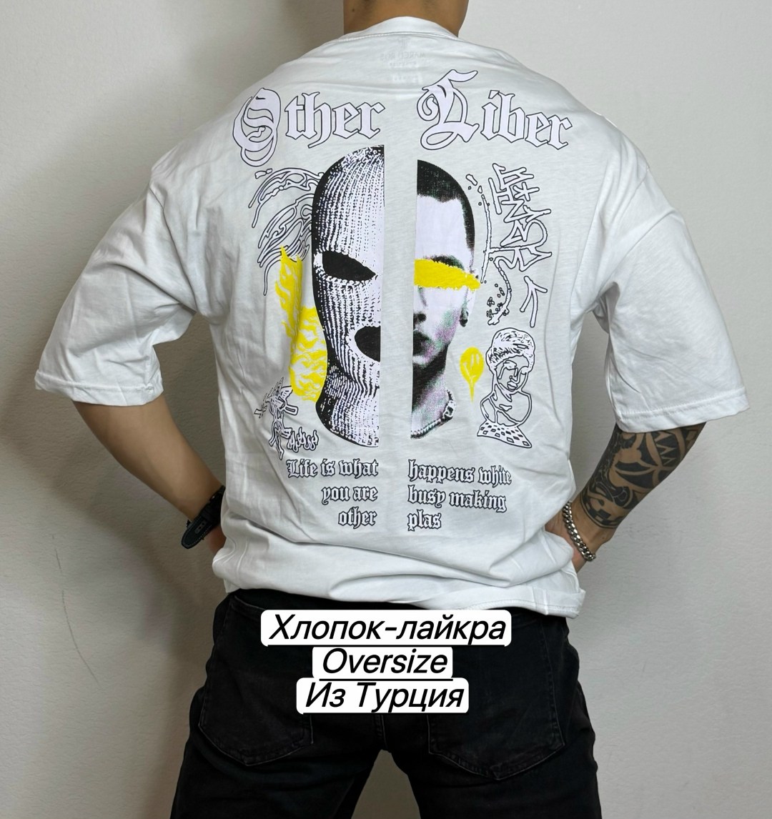 футболка,футболки мужские оверсайз,мужская футболка,футболка с принтом