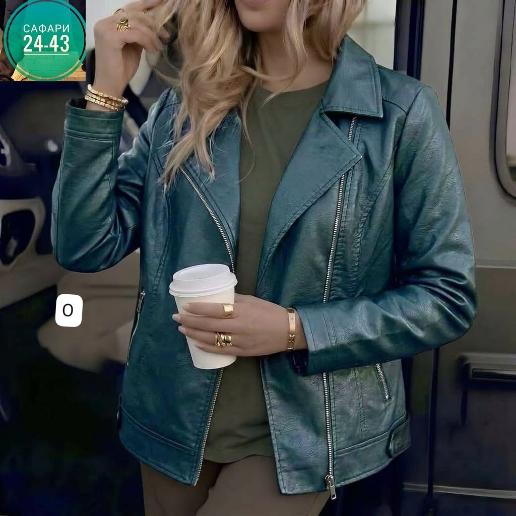 куртка кожаная женская косуха,куртка косуха женская,кожаная куртка женская бежевая,куртка кожаная,куртка косуха