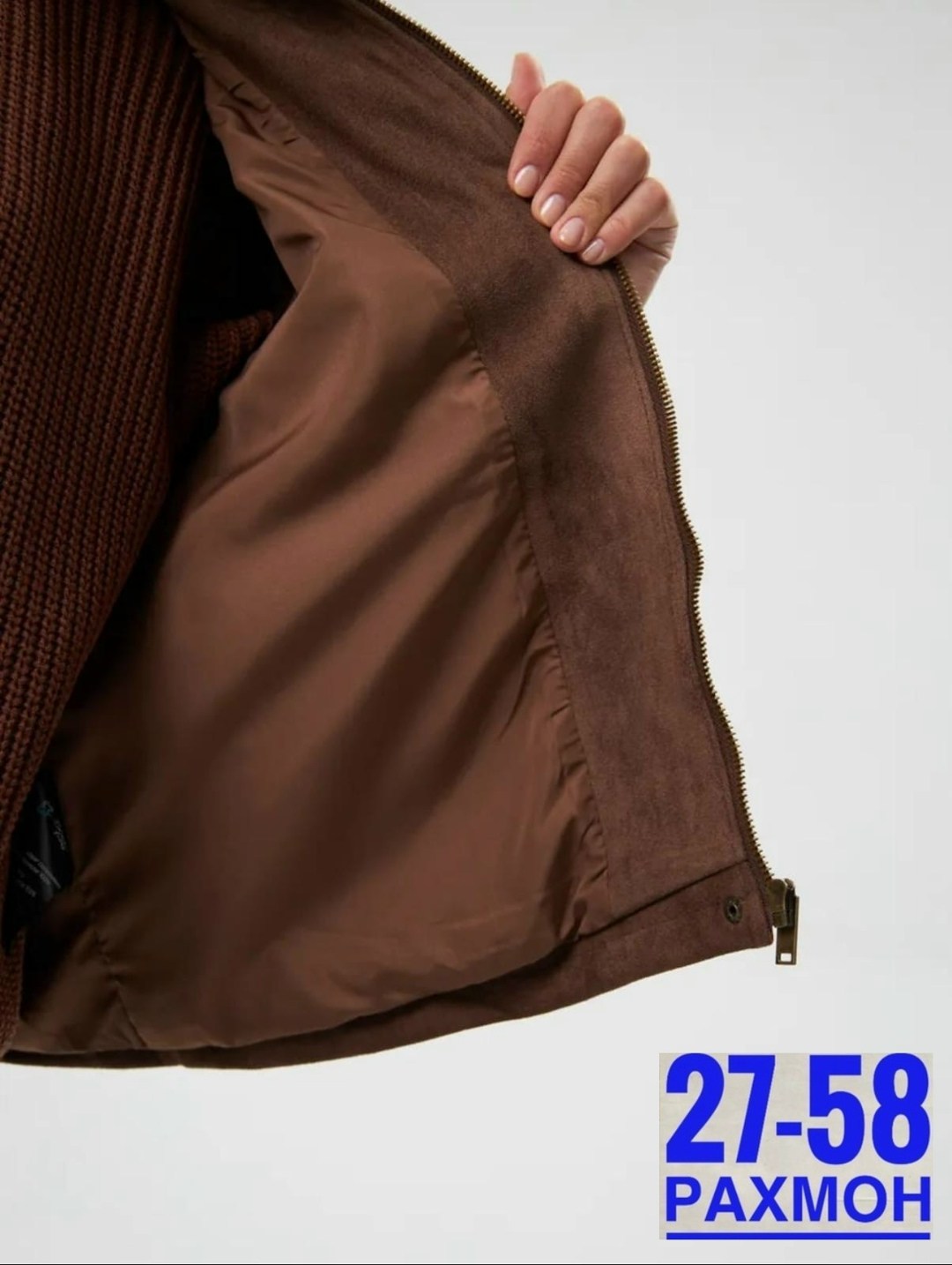 замшевая куртка,куртка замш,женская куртка,куртка из замши,куртка женская замшевая