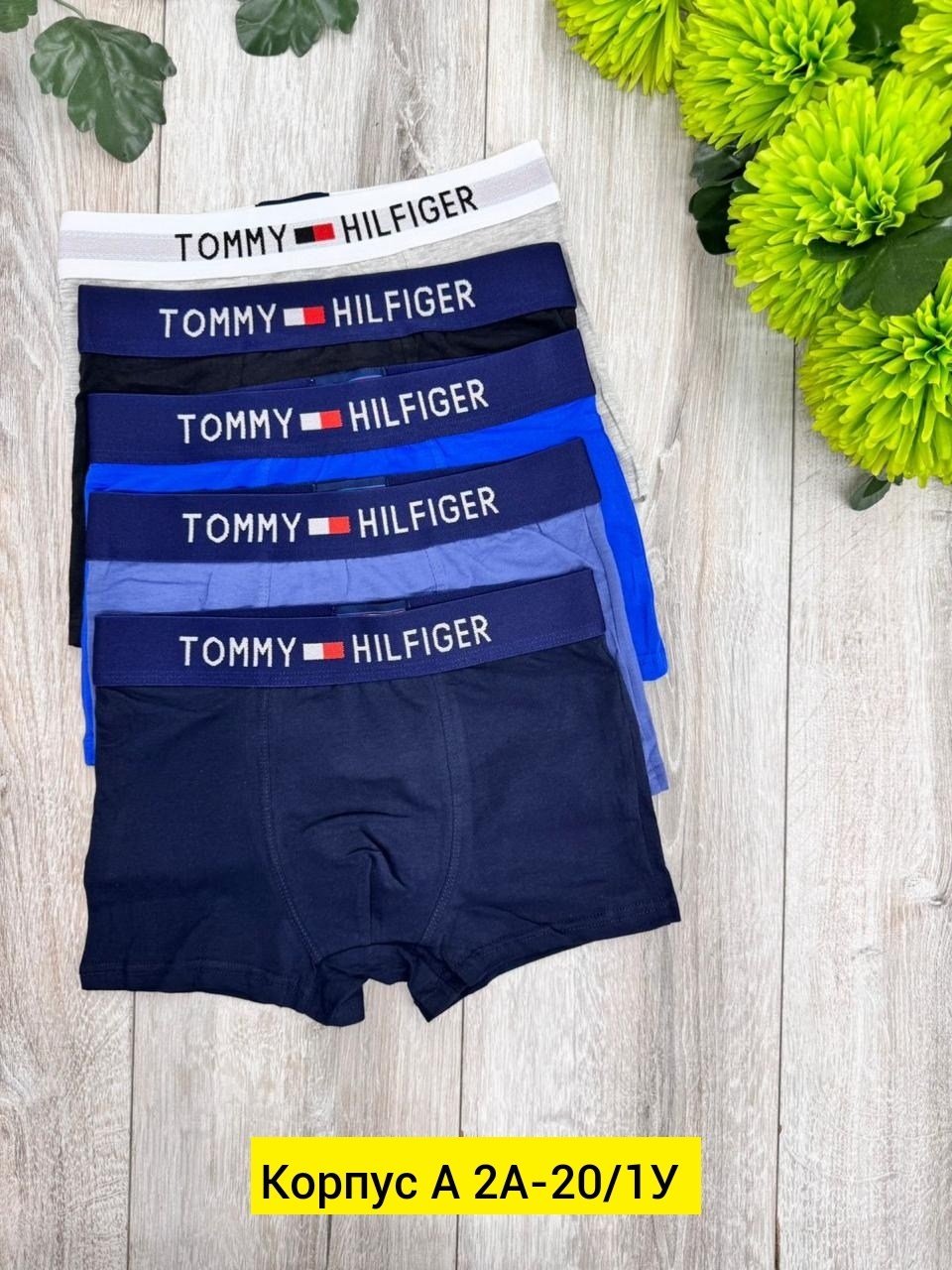 tommy hilfiger трусы мужские,набор мужских трусов tommy hilfiger,трусы tommy hilfiger мужские комплект,комплект трусов боксеры tommy hilfiger,комплект трусов tommy hilfiger