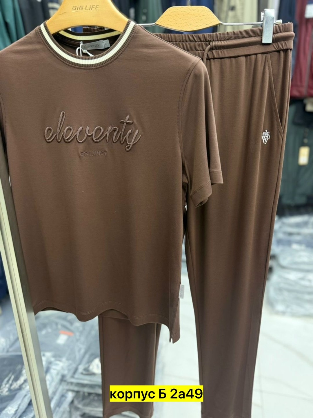 мужские спортивные костюмы,костюм мужской,костюм для мужчин,костюм спортивный,костюм повседневный