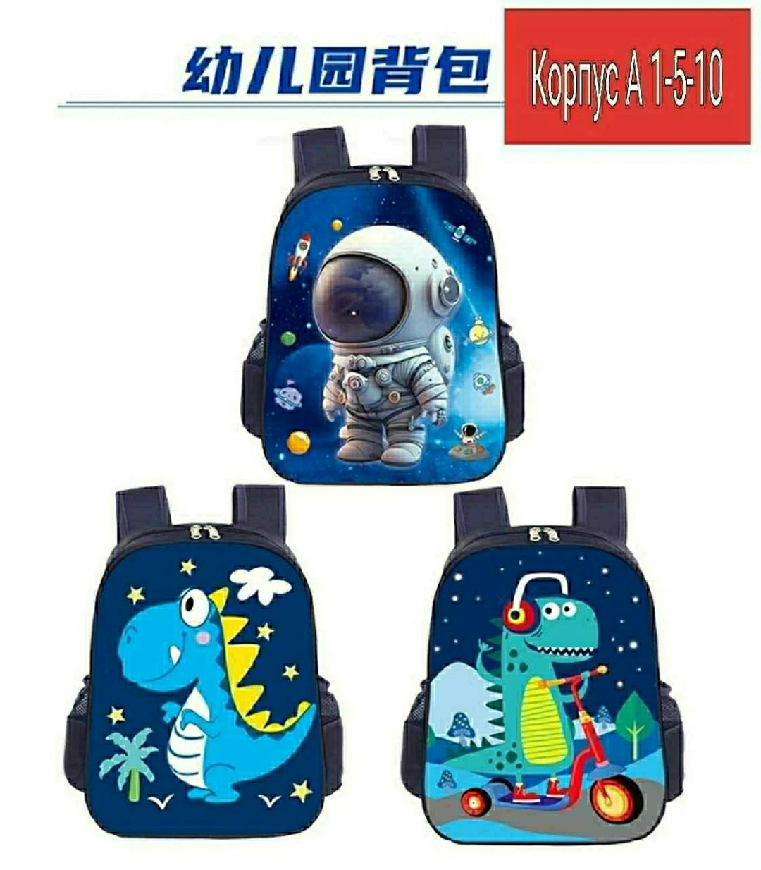 рюкзак для мальчика школьный,рюкзаки школьные,рюкзак для мальчика,рюкзак для первоклассников,детские рюкзаки с машинками