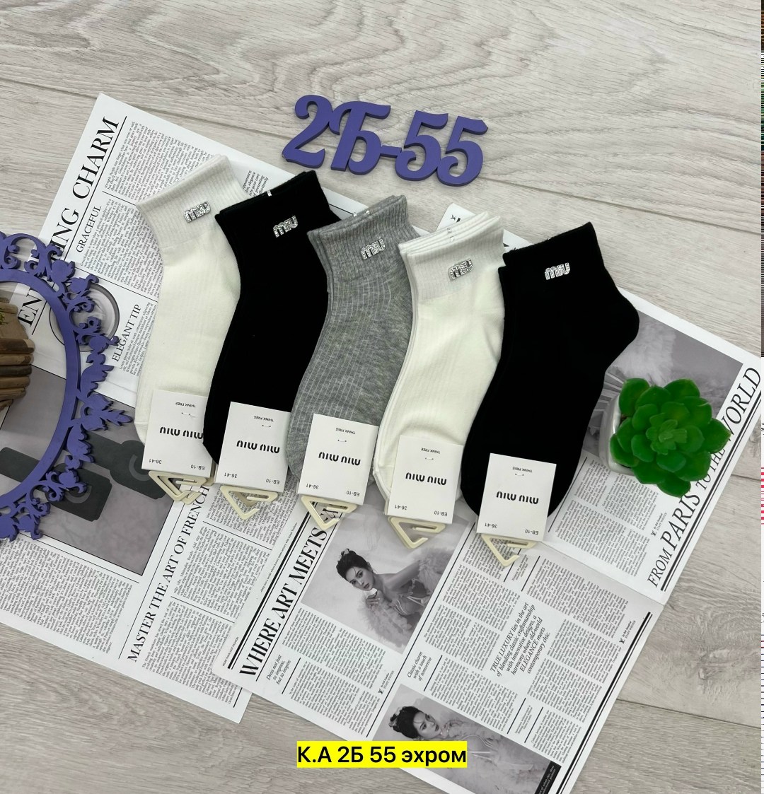 носки женские 10 пар,носки женские,носки мужские,носки женские и мужские,носки