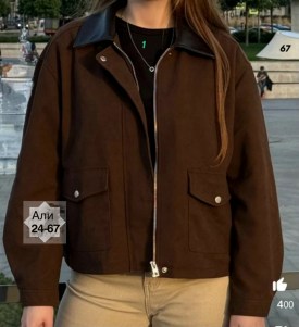 Верхняя одежда