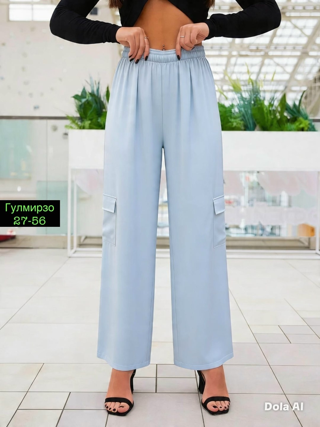 брюки свободные,брюки женские карго,штаны свободные,штаны карго женские,женские брюки