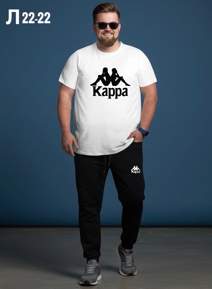 футболка мужская kappa,спортивный костюм kappa,костюм kappa,футболка kappa,костюм спортивный мужской kappa