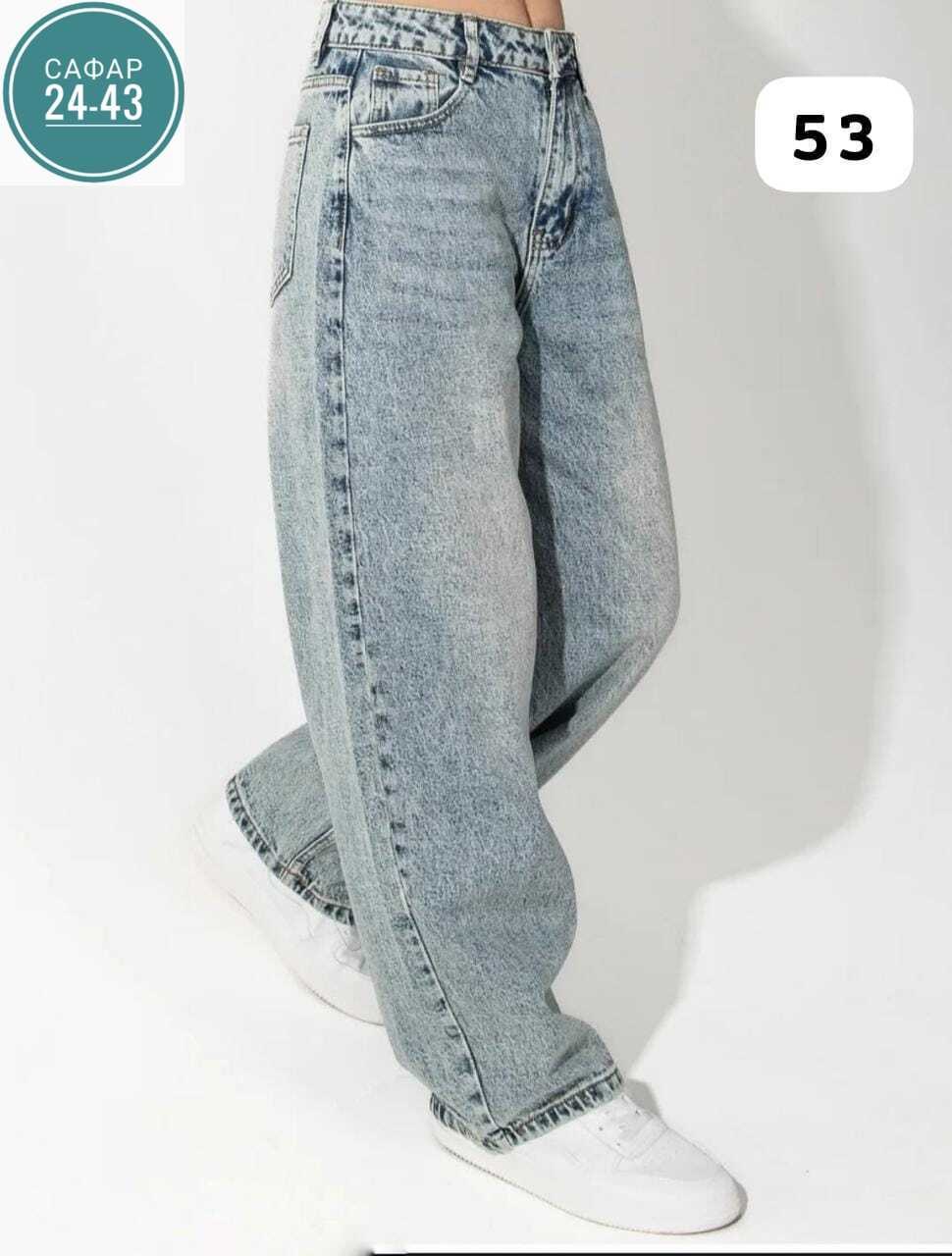 джинсы женские,джинсы широкие,джинсы бойфренды y2k широкие багги,джинсы широкие женские,джинсы штаны