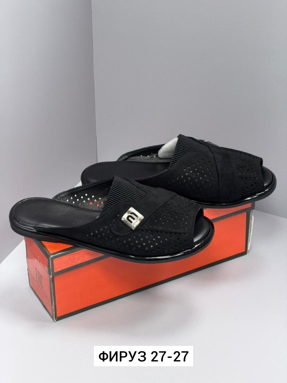 ,шлепанцы мужские,тапочки мужские,тапки мужские,мужские шлепки