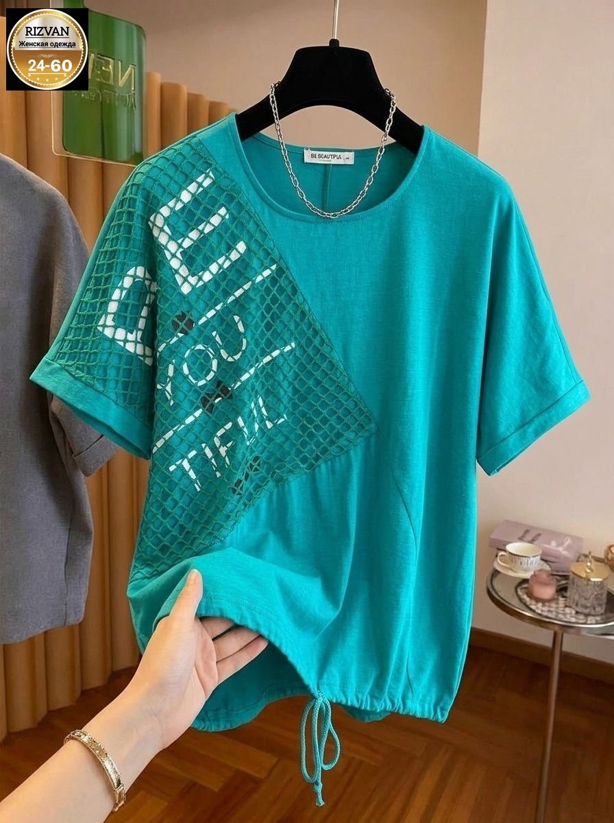 футболки женская,женская футболка больших размеров,футболки женская оверсайз,женская кофта,футболки модные