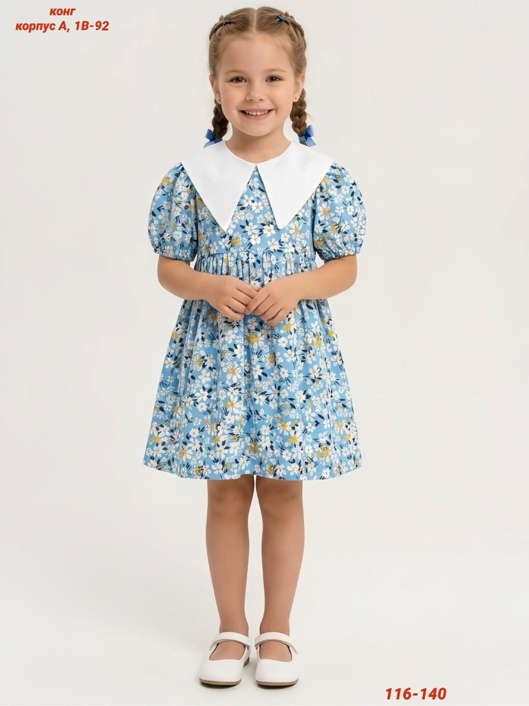 платье для девочки,детские платья,платье нарядное,летние платья для девочек,детские платья для девочек