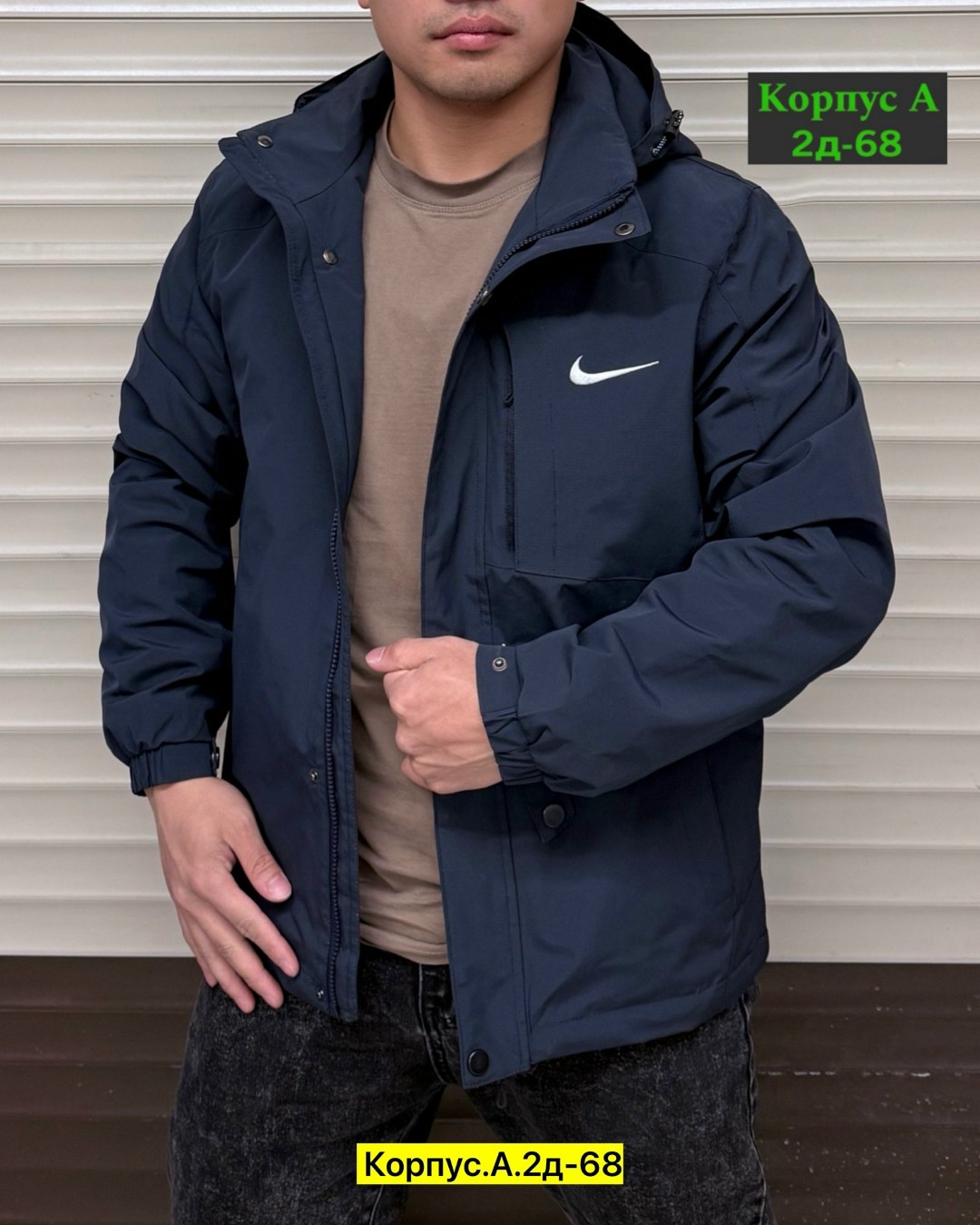 демисезонная куртка мужская,демисезонная куртка,куртка мужская,куртка nike демисезонная,куртка