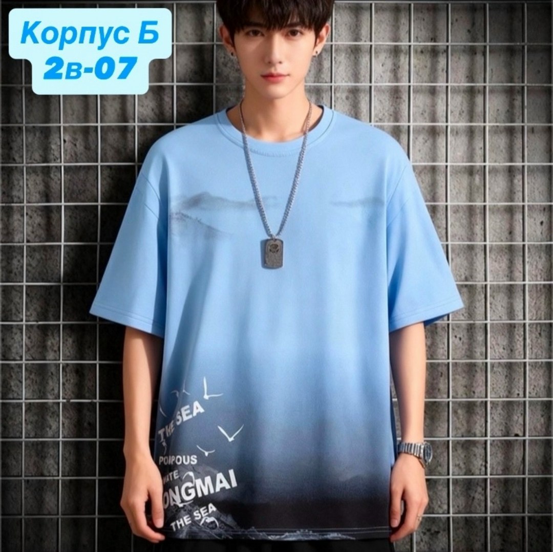 мужская футболка,футболки мужские оверсайз,футболки для мужчин,футболки женские мужские,стиль футболка