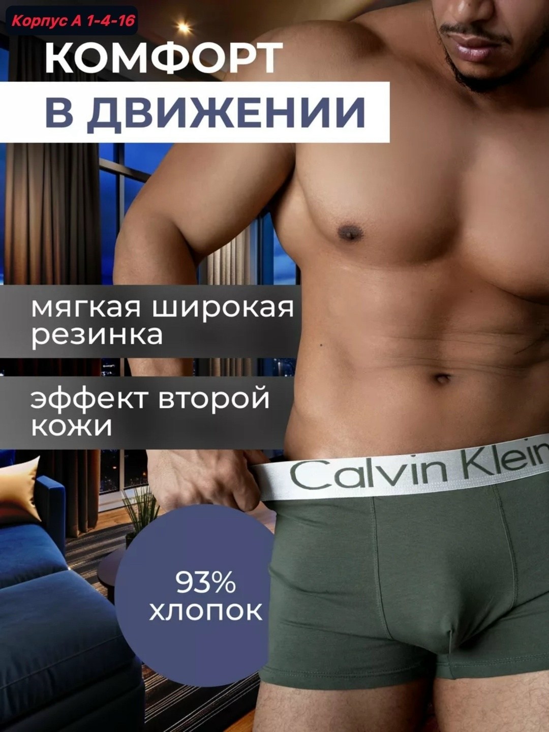 мужские трусы calvin klein,трусы боксеры мужские 5 штук calvin klein,комплект трусов боксеры calvin klein,трусы боксеры 5 штук calvin klein,комплект трусов мужской calvin klein хлопок, эластан разноцв