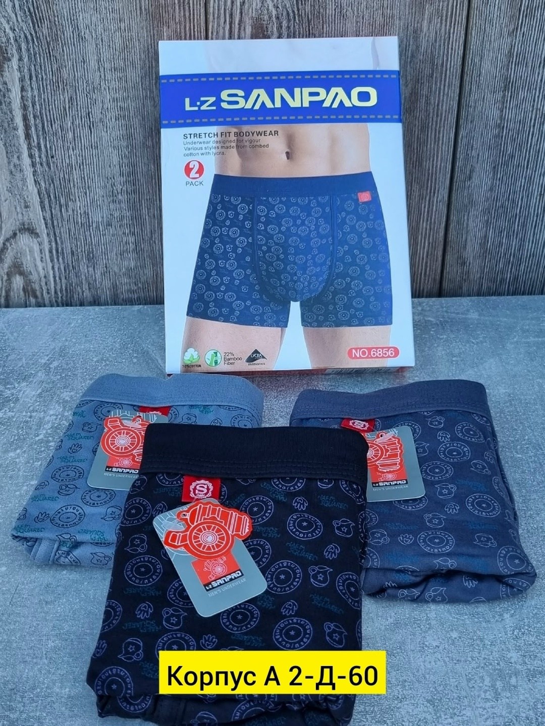 комплект трусов мужских,мужские трусы,мужские трусы-боксеры,комплект трусов,мужское белье