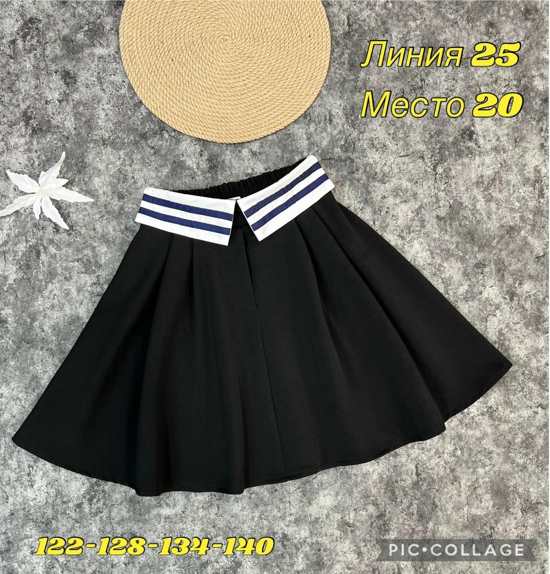 юбка маленькая леди,школьная юбка для девочек,юбка школьная,юбка для девочек,юбка