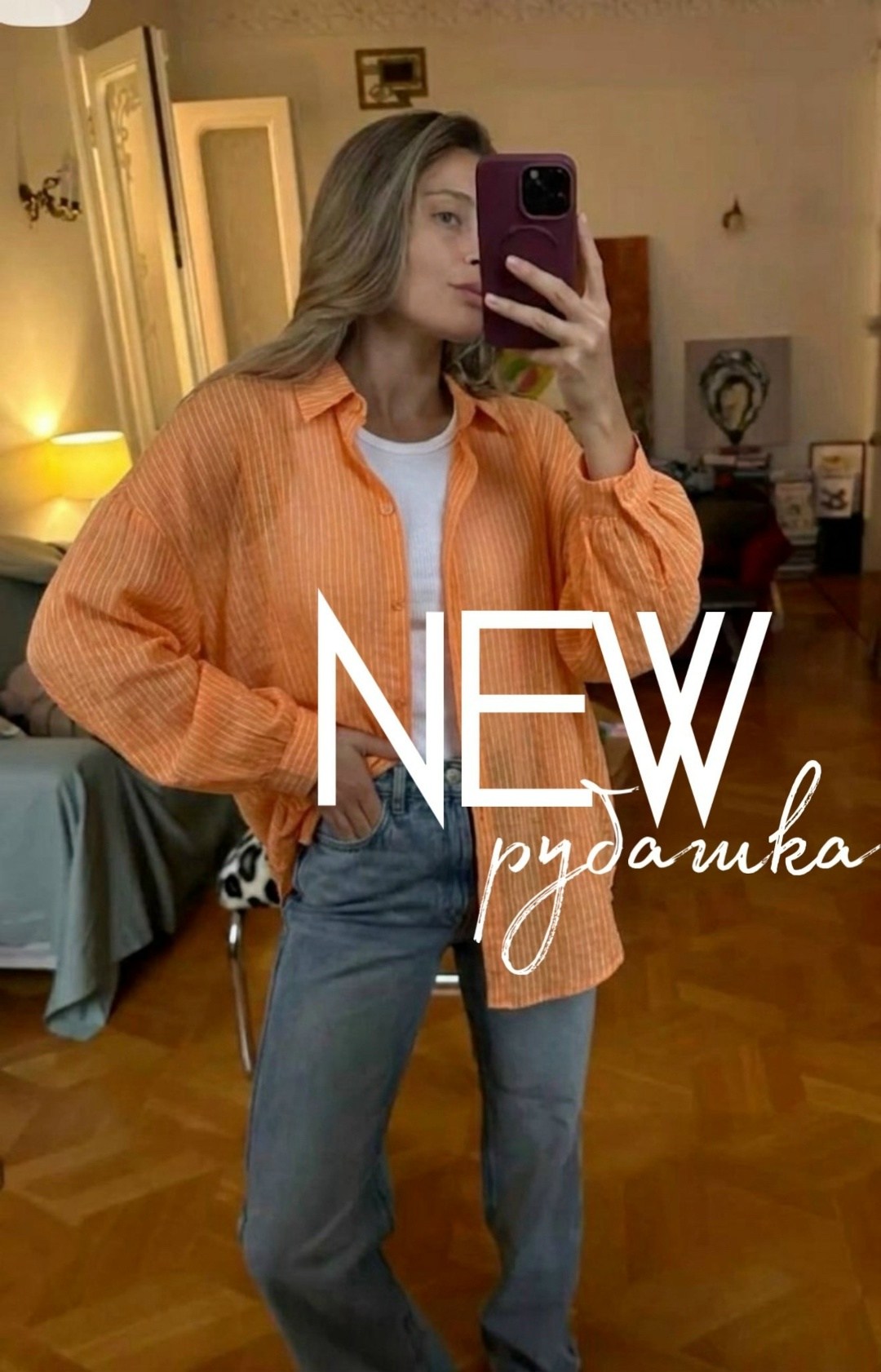женская рубашка,рубашка блузка,повседневная рубашка,рубашка,модная блузка