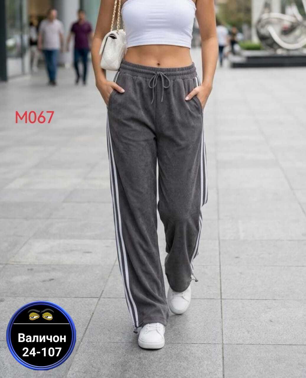 штаны женские спортивные,брюки спортивные женская,брюки спортивные,женские штаны,спортивные штаны