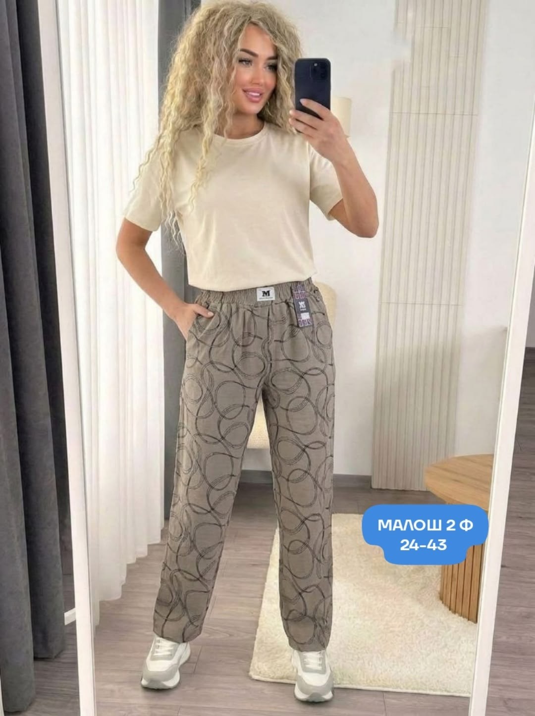 штаны брюки женские,брюки женские,брюки штаны,брюки модные,штаны женские